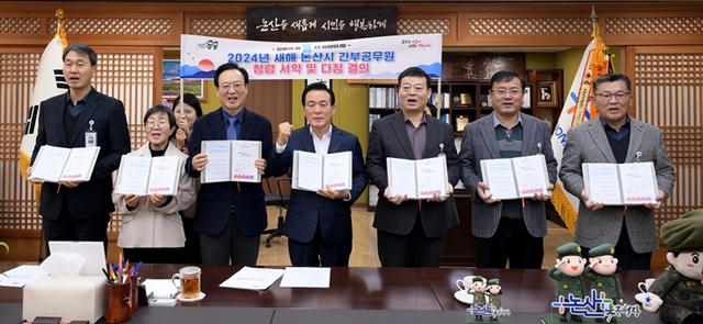 ▲ 백성현 논산시장(가운데)이 8일 시장실에서 간부공무원과 청렴 다짐 결의대회를 열고 청렴행정을 다짐하고 있다.ⓒ논산시