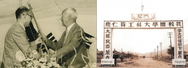 ▲ 1954년10월 인하공과대학 개교기념식에서 '한국의 MIT' 설립자 이승만 대통령이 이원철 학장에게 교기를 수여하고있다.ⓒ인하대학박물관.