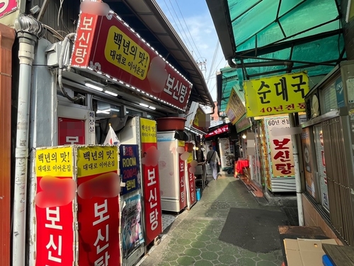 ▲ 서울 종로구의 보신탕 가게들.ⓒ연합뉴스