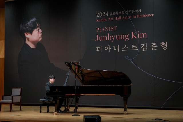 ▲ 금호아트홀 '2024 상주음악가'로 선정된 피아니스트 김준형.ⓒ금호문화재단