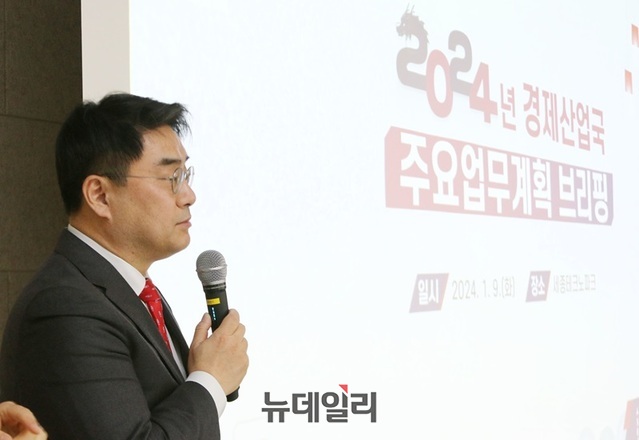 ▲ 남궁호 세종시 경제산업국장DL 9일 오전 세종시 조치원읍 세종테크노파크 대회실에서 기자회견을 열고 올해 경제산업국 주요업무 계획을 발표하고 있다.ⓒ이길표 기자