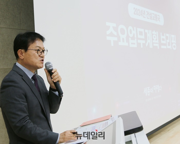 ▲ 이두희 세종시 건설교통국장이 9일 오전 세종시 조치원읍 세종테크노파크 대회의실에서 올해 주요 업무계획을 발표하고 있다.ⓒ이길표 기자