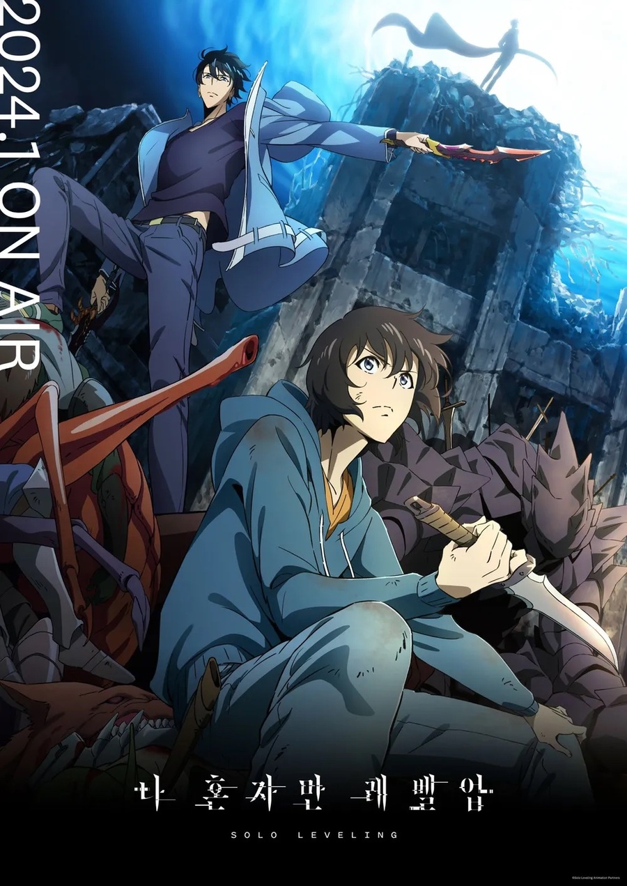 ▲ 나혼렙 애니메이션 포스터 ⓒ카카오엔터테인먼트