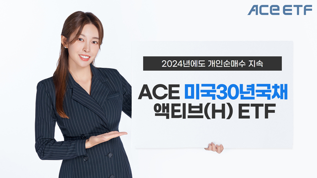 ▲ ⓒ한국투자신탁운용