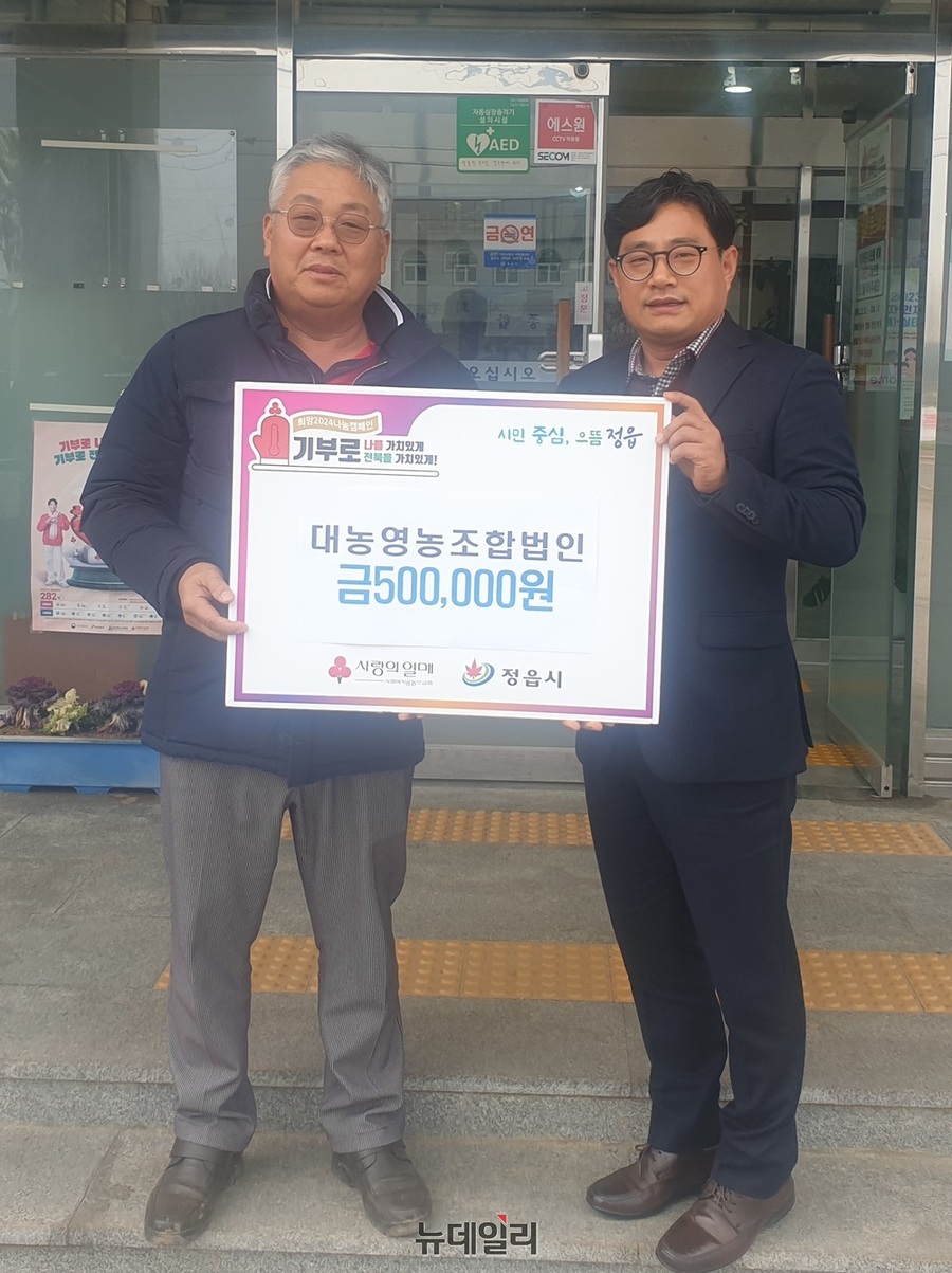 ▲ 정읍 김종현 대표는 9일 오후 2시 정읍시 덕천면사무소를 방문해 김영덕 면장에게 “어려운 이웃을 위해 써 달라”며 성금 50만원을 전달했다.ⓒ김경섭