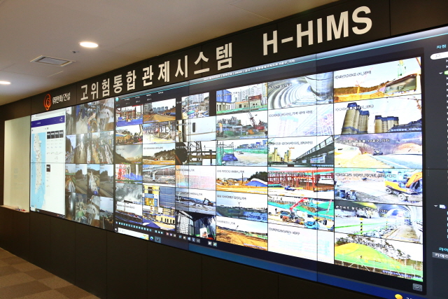 ▲ 고위험 통합관제시스템 모니터링룸. ⓒ한화 건설부문