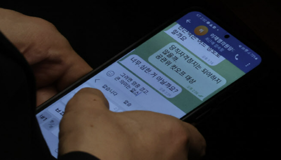 ▲ 정성호 더불어민주당 의원이 9일 본회의 중 이재명 대표와 문자 대화를 나누고 있다. ⓒ이데일리 제공