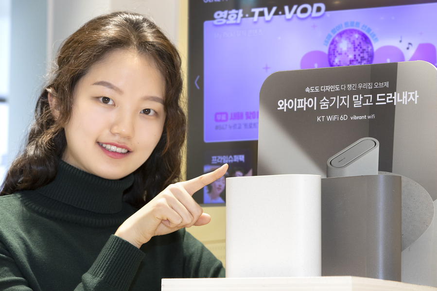 ▲ KT가 와이파이 6D 공유기를 출시했다 ⓒKT