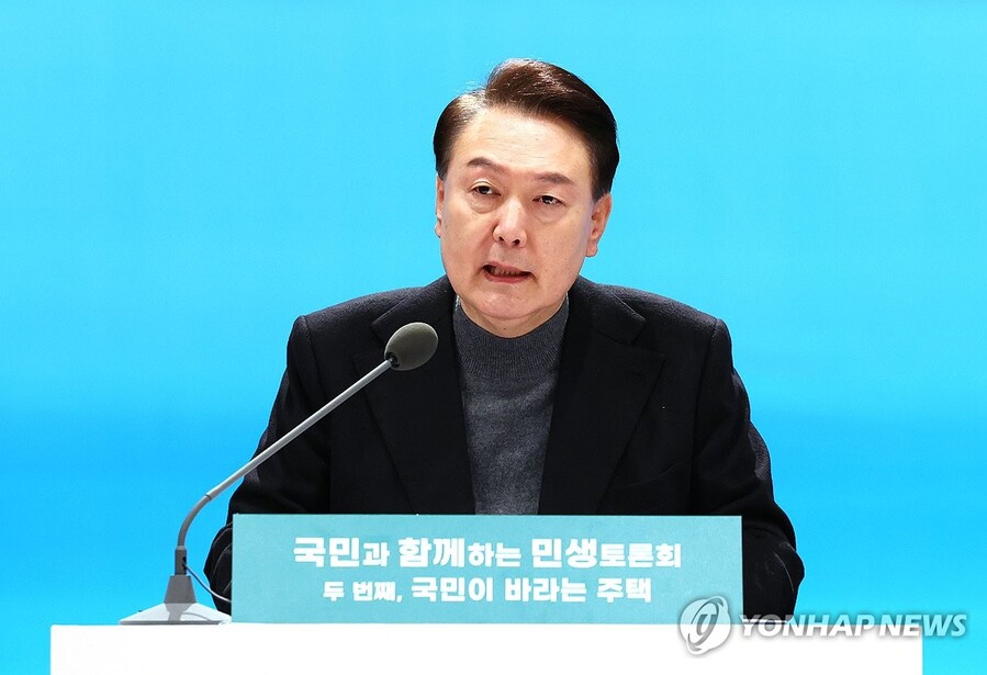 ▲ 윤석열 대통령이 10일 경기 고양시 일산동구 고양아람누리에서 '국민이 바라는 주택'을 주제로 열린 국민과 함께하는 민생토론회에서 발언하고 있다.ⓒ연합뉴스(사진=대통령실통신사진기자단)