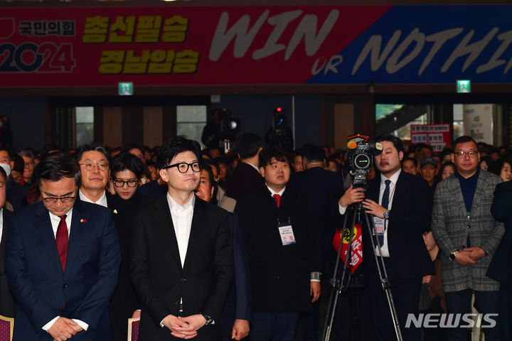 ▲ 한동훈 국민의힘 비상대책위원장이 10일 오전 경남 창원시 창원 컨벤션센터에서 열린 국민의힘 경남도당 신년 인사회에 참석해 있다. ⓒ뉴시스