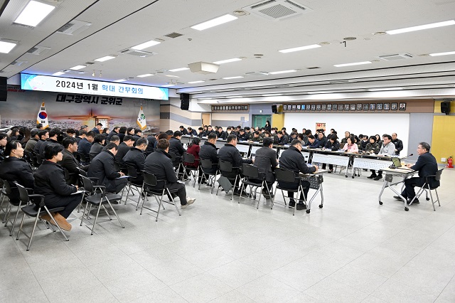 ▲ 군위군은 지난 8일 2024년 갑진년 새해를 맞이해 첫 확대 간부회의를 군위군청 대회의실에서 개최했다.ⓒ군위군