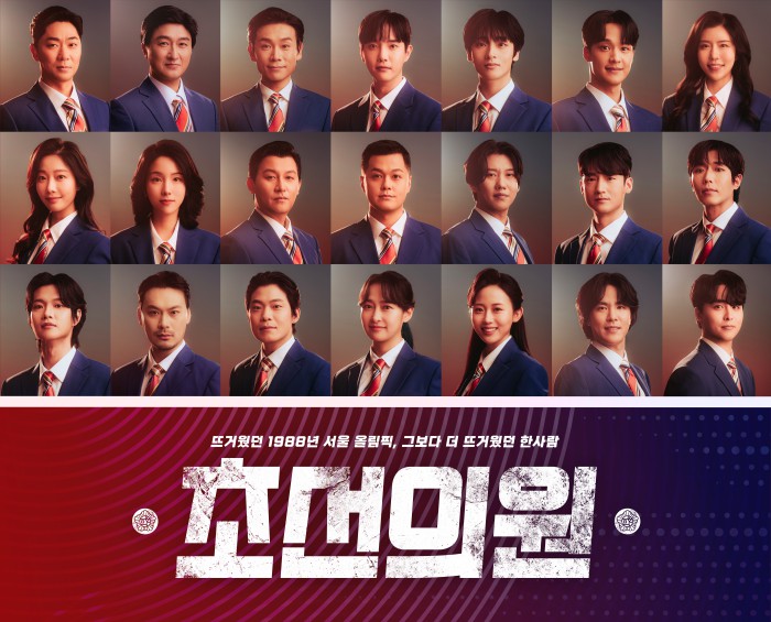 ▲ 연극 '초선의원' 캐스트.ⓒ극단 웃는고양이·쇼빌컴퍼니