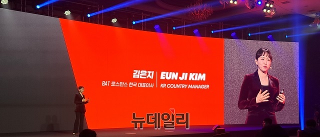 ▲ 2023년 2월 14일 열린 '글로 하이퍼 x2' 출시 기자간담회에서 김은지 BAT로스만스 대표가 이야기하고 있다.ⓒ조현우 기자