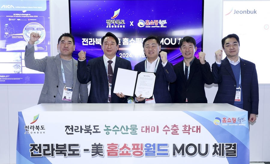 ▲ 미국을 방문 중인 김관영 전북지사 등 출장단은 10일(현지시간) 라스베이거스 현지에서 미국 홈쇼핑월드 Rick Kim 대표 등이 참석한 가운데 100만불 규모의 전북 농수산식품 수출 업무협약(MOU)을 체결했다.ⓒ전북도 사진 제공.