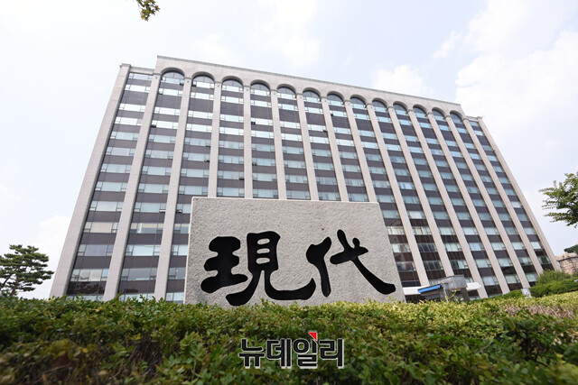 ▲ 현대건설 사옥. ⓒ뉴데일리DB