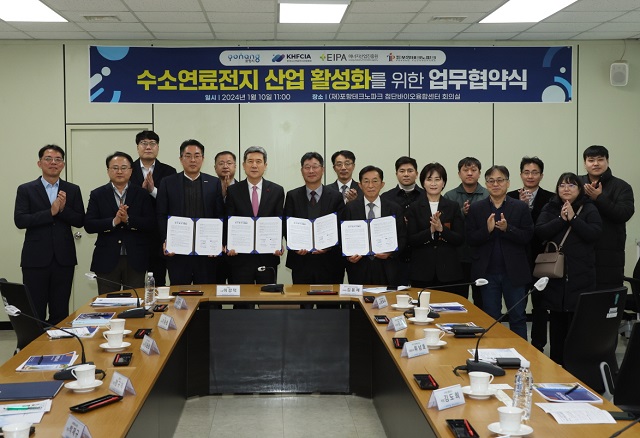 ▲ 포항시는 지난 10일 한국수소연료전지산업협회, 에너지산업진흥원, (재)포항테크노파크와 함께 ‘수소연료전지 산업 활성화를 위한 업무협약’을 체결했다.ⓒ포항시