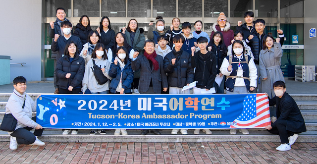 ▲ 울릉군은 11일 미국어학연수를 진행하기 위해 연수 참가 학생들을 데리고 사동항에서 출도했다.ⓒ울릉군