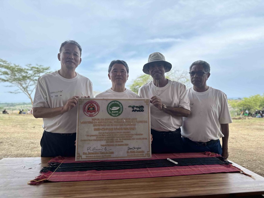 ▲ 산림녹화 선언문 기념현판. ©아시아산림협력기구