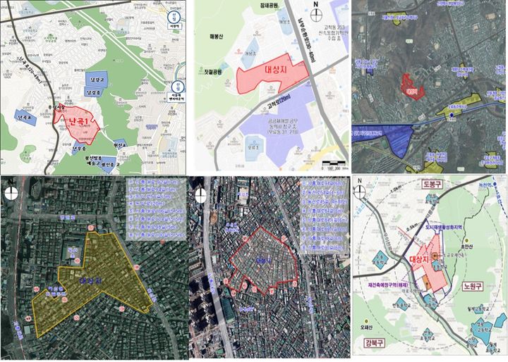 ▲ 제1차 재개발 후보지.ⓒ서울시
