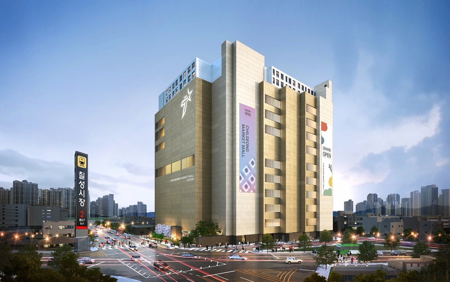 ▲ 대구 양대 전통시장인 칠성시장이 ‘칠성마켓몰’을 통해 새로운 변신을 한다. 사진은 칠성마켓몰 투시도.ⓒ칠성원·경명·상가 시장정비사업조합