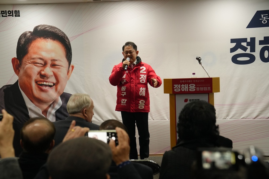 ▲ 정해용 예비후보는 “누군가 대구와 보수를 폄하하고, 우습게 볼 때, 외면하면서 나만 살겠다는 정치가 아니라 당당하게 할 말하는 정치를 하겠다”고 말했다.ⓒ정해용 예비후보실