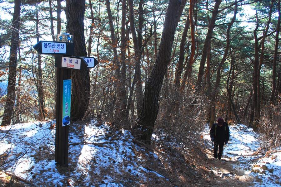 ▲ 용담사 갈림길.ⓒ진경수 山 애호가