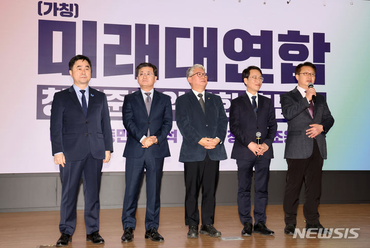 ▲ 김종민(왼쪽부터), 박원석, 조응천, 이원욱, 정태근  공동추진위원장이 14일 오전 서울 여의도 국회 의원회관에서 열린 미래대연합(가칭) 창당준비위원회 출범식에서 환영사를 하고 있다. ⓒ뉴시스
