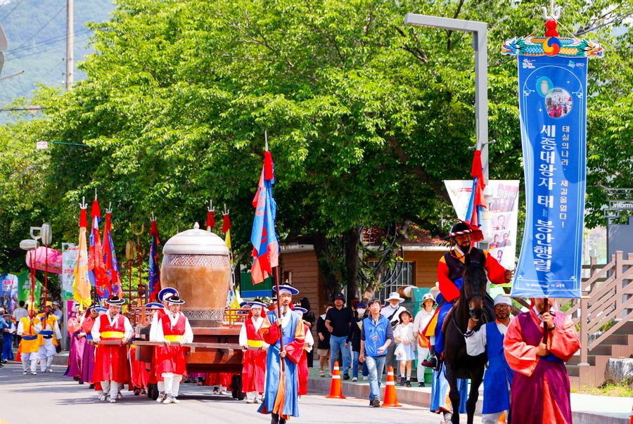 ▲ 성주참외&생명문화축제를 알리는 세종대왕자태실 태 봉안행사 행렬이 서울 세종로를 지나고 있다.ⓒ성주군청