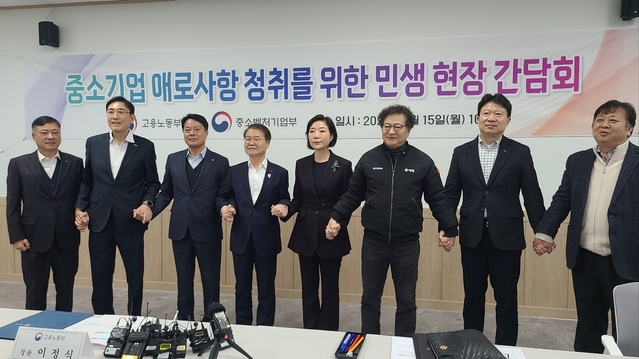 ▲ ⓒ중소벤처기업부