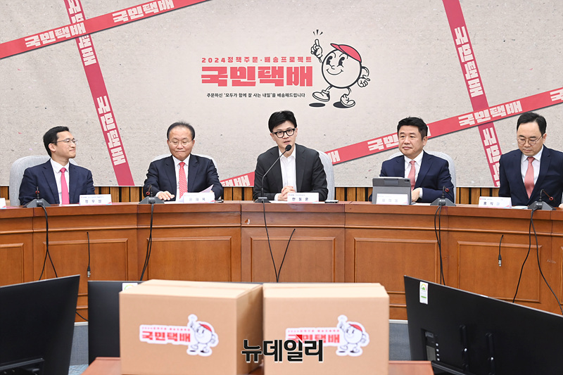 ▲ 한동훈 국민의힘 비상대책위원장이 15일 오후 국회에서 열린 제22대 총선 공약개발본부 출범식에서 발언하고 있다. ⓒ서성진 기자