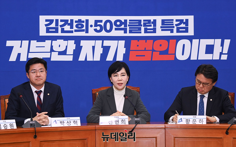 ▲ 전현희 당대표 정치테러대책위원장이 10일 오후 국회에서 열린 '더불어민주당 당대표 정치테러 대책위원회 2차 회의'에서 모두발언을 하고 있다.
ⓒ서성진 기자