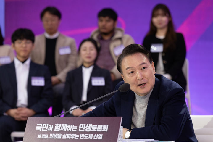 ▲ 윤석열 대통령이 15일 경기도 수원 장안구 성균관대학교에서 자연과학캠퍼스 반도체관에서 '민생을 살찌우는 반도체 산업' 주제로 열린 세 번째 국민과 함께하는 민생토론회에서 마무리 발언을 하고 있다.ⓒ대통령실 제공