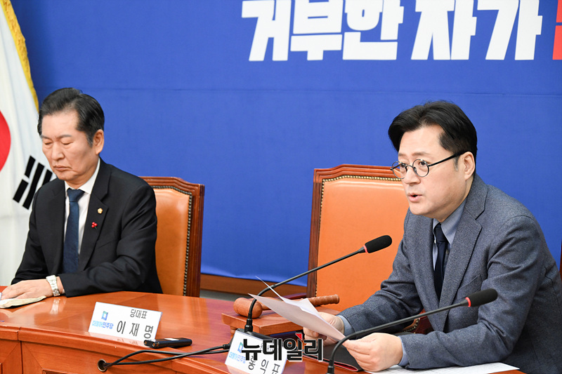 ▲ 이재명 더불어민주당 대표가 공석인 가운데 홍익표 원내대표가 15일 오전 국회에서 열린 최고위원회의에서 모두발언을 하고 있다. ⓒ서성진 기자