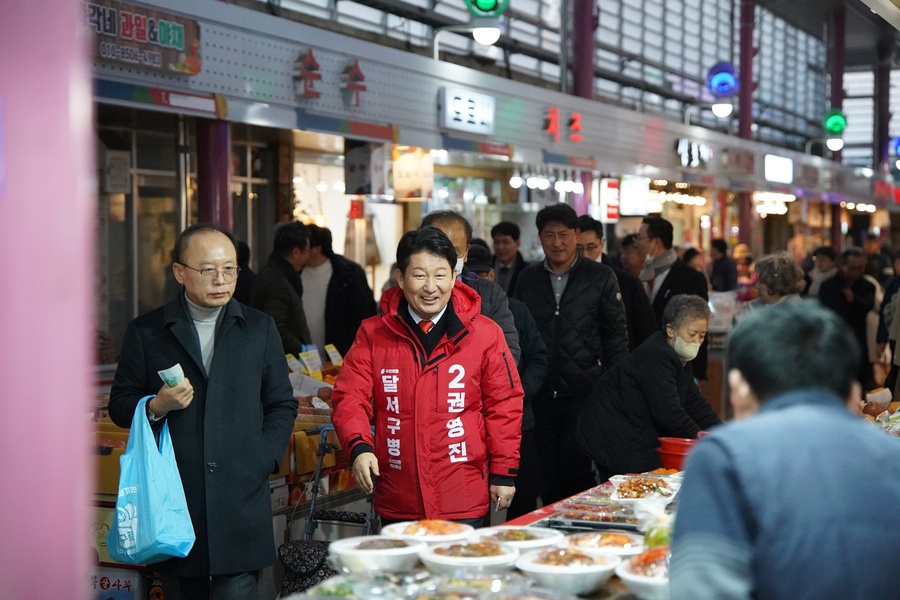 ▲ 권영진 예비후보는 지난 1월 12일 달서구의 본리동 소재 달서시장에서 장보기를 겸한 시장투어를 했다.ⓒ권영진 예비후보 사무실