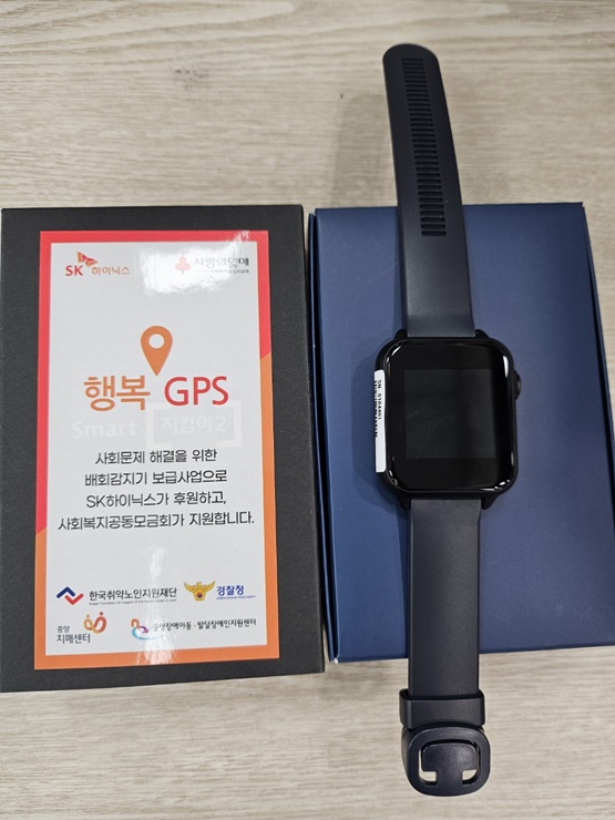 ▲ 고령군(군수 이남철)은 치매로부터 안전한 실종 ZERO 고령군을 만들기 위하여 치매환자 배회감지기(GPS) 무상 대여 서비스를 시작한다.ⓒ고령군