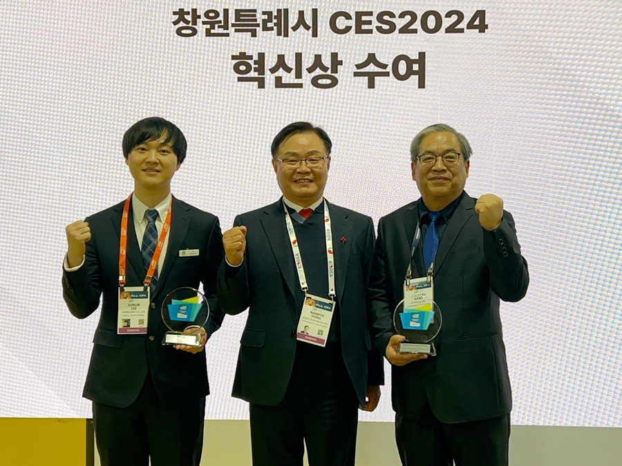 ▲ 홍남표 창원시장이 CES 2024에서 혁신상을 수상한 창원시 스타트업 관계자들과 기념촬영을 하고 있다. ⓒ사진제공 경남도