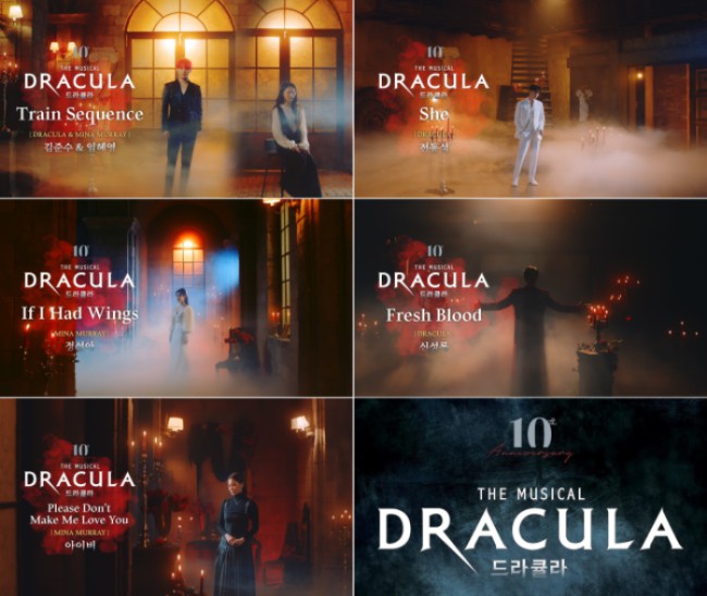 ▲ 뮤지컬 '드라큘라' 10주년 뮤직비디오 이미지.ⓒ오디컴퍼니