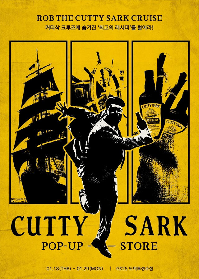 ▲ ⓒ하이트진로