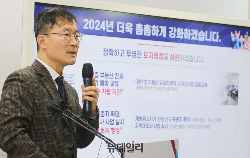 ▲ 조수창 세종시 시민안전실장이 16일 오전 시청 정음실올해 시민안전실 '시민과 함께 안전한 환경 조성' 등 5대 분야 주요 업무계획을 발표하고 있다.ⓒ이길표 기자