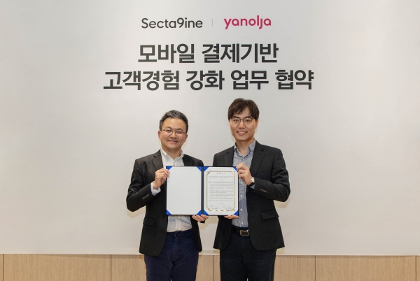 ▲ 12일 서울 강남구 도곡동 SPC2023 사옥에서 열린 '모바일 결제기반 고객 경험 강화 업무 협약'에서 섹타나인 김대일 대표(사진 왼쪽)와 야놀자 배보찬 대표가 기념촬영을 하고있다.ⓒSPC