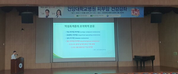 ▲ 대전서구는 16일 건양대병원서 성형외과, 피부과 의사 3인이 악성흑생종의 이해, 피부암의 진단수술·치료 등의 내용으로 피부암에 대한 상세한 정보를 전달한다.ⓒ서구