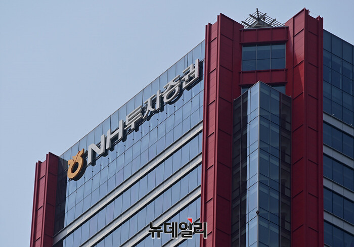 ▲ NH투자증권ⓒ뉴데일리DB