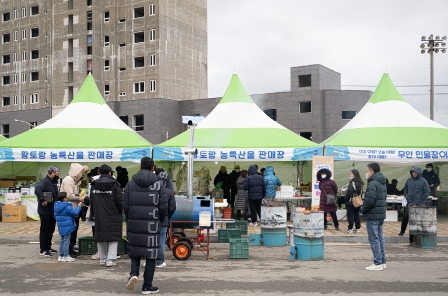 ▲ 무안군이 겨울 숭어 축제에서 농특산물 판매장을 운영다.ⓒ무안군 제공