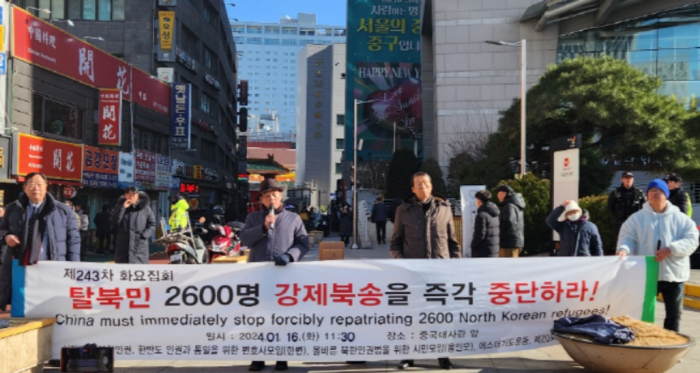 ▲ 변호사단체 '한반도인권과통일을위한변호사모임(한변)'이 16일 오전 서울 중구 주한중국대사관 앞에서 제243차 화요집회를 열었다. ⓒ한변 제공