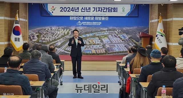 ▲ 손병복 군수가 16일 군청 대회의실에서 2024년 신년 기자 간담회를 갖고 있다.ⓒ뉴데일리