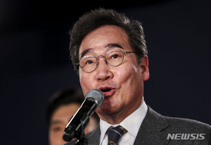 ▲ 이낙연 전 더불어민주당 대표가 16이 서울여성플라자에서 열린 '새로운 미래' 창당준비위원회 출범식에서 발언하고 있다. ⓒ뉴시스