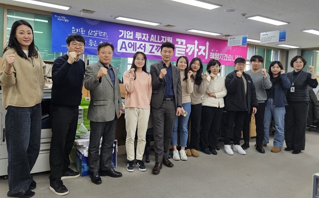 ▲ 기업 ALL지원TF팀 운영에 들어간 포항시 투자기업지원과 직원들이 ‘기업 맞춤형 지원’을 다짐하며 파이팅을 외치고 있다.ⓒ포항시