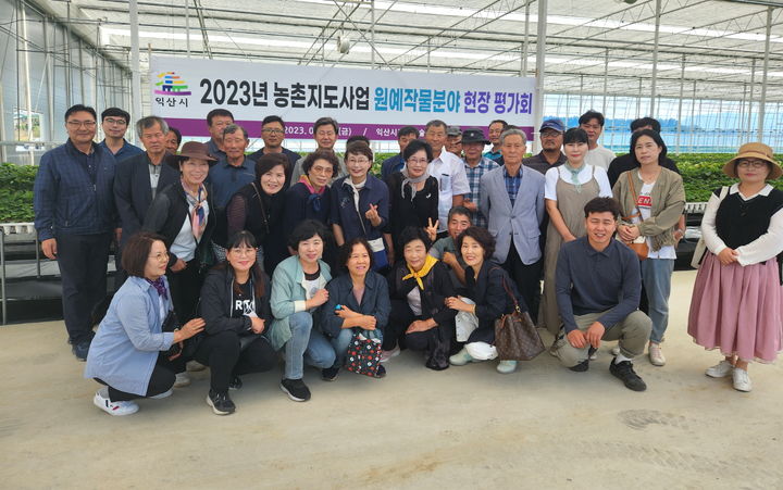▲ 전북 익산시가 올해 '농촌지도사업'에 참여할 농업인을 모집한다.ⓒ익산시