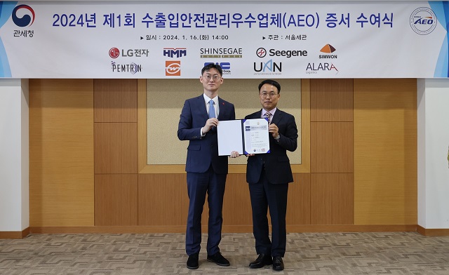 ▲ 1월 16일 서울 강남구 서울세관에서 열린 AEO 공인증서 수여식에서 신세계면세점 남도현 상무(왼쪽)와 이석문 서울세관장(오른쪽)이 기념촬영을 하고 있다.ⓒ신세계면세점