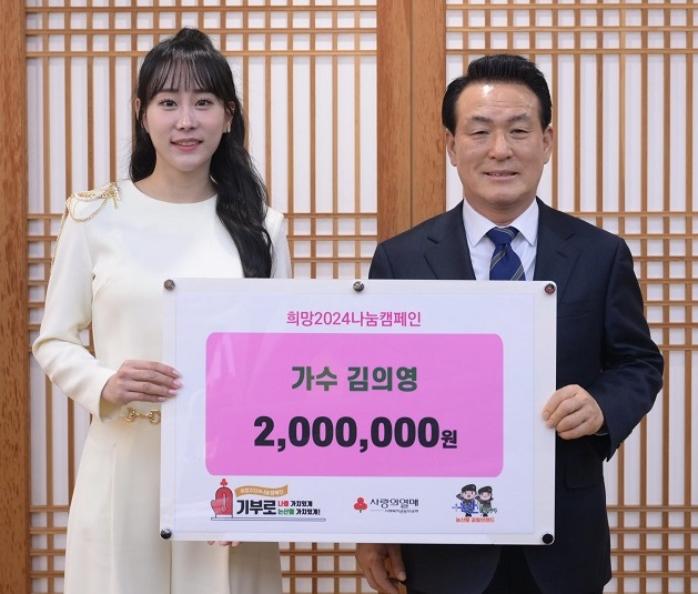 ▲ 지난 16일 트로트 가수 김의영(왼쪽)씨가 논산시청을 방문해 이웃돕기 성금 200만 원을 백성현 시장에게 기탁하고 있다.ⓒ논산시